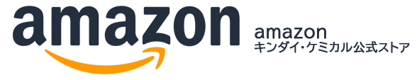 amazon  キンダイ・ケミカル公式ストア